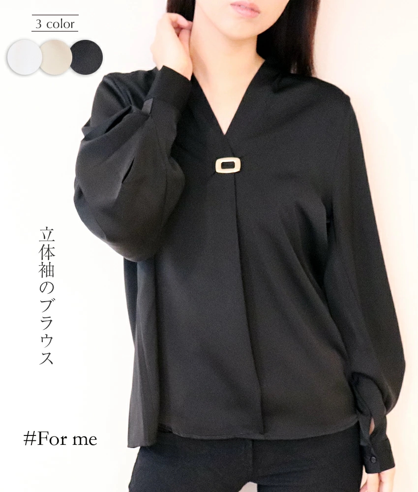 ふんわり袖のトップス