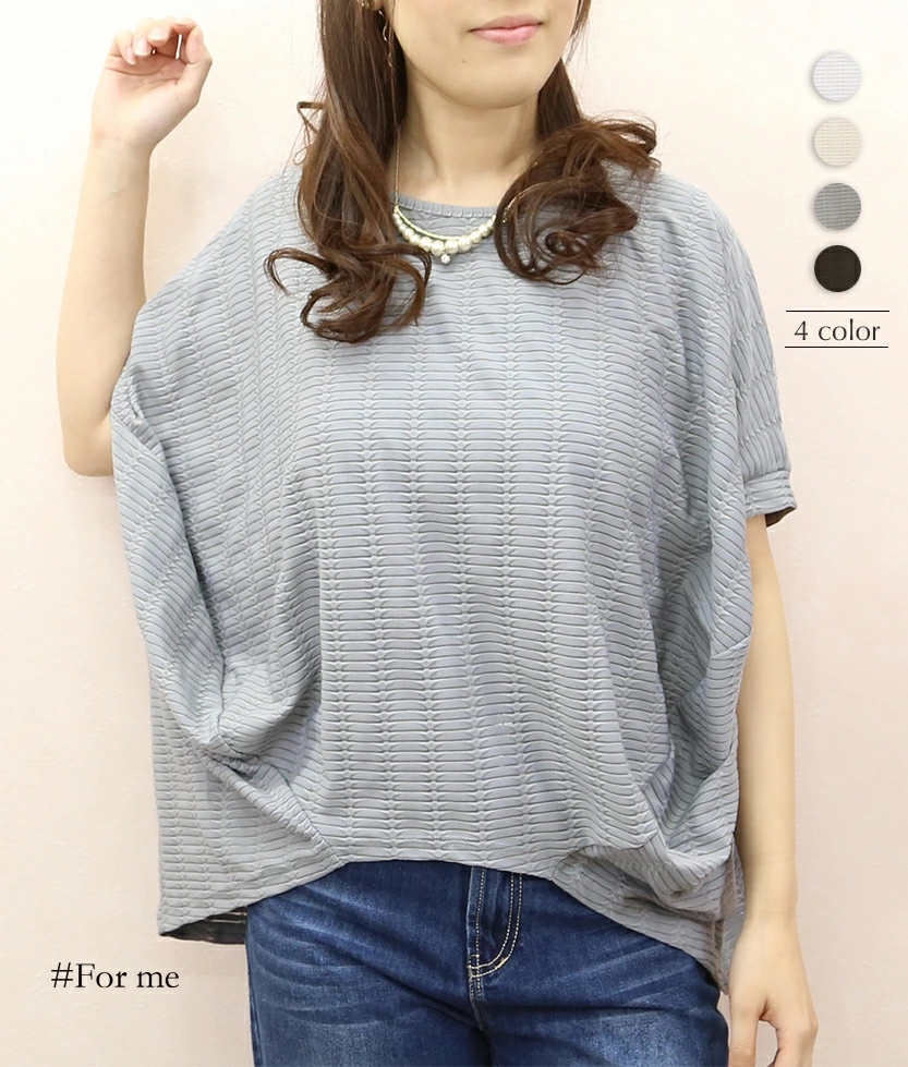 ドルマンスリーブプルオーバー