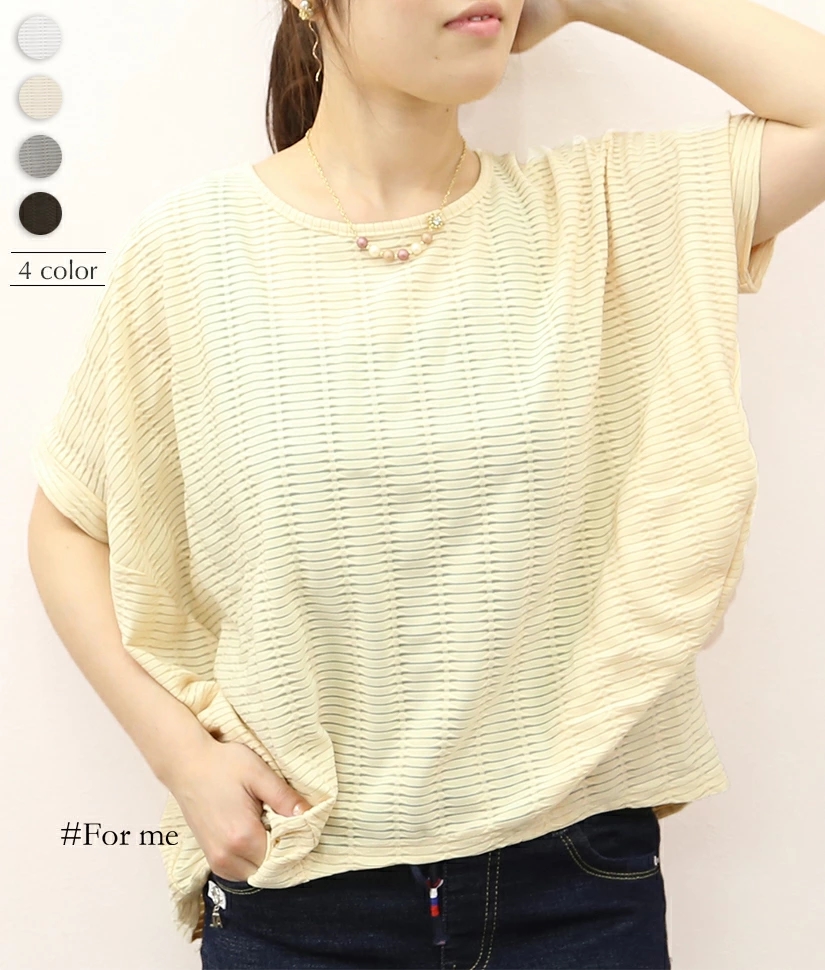 ドルマンスリーブプルオーバー