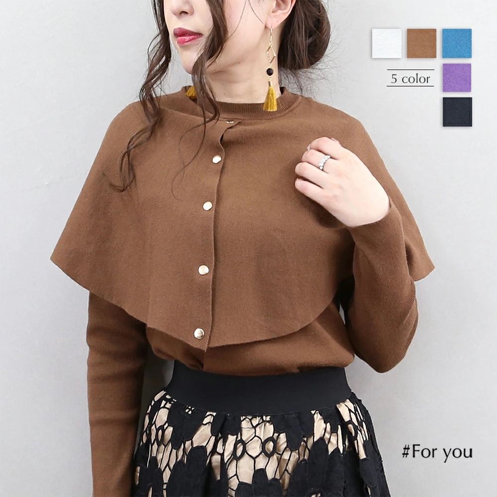 ケープ風ニット