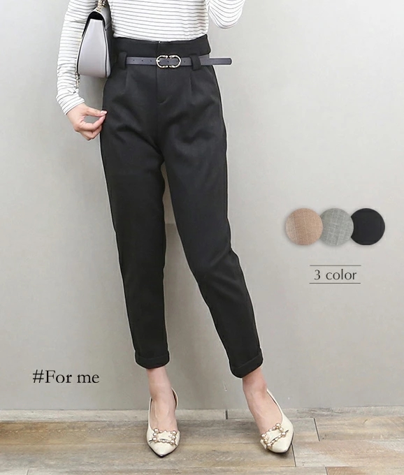 テーパードパンツ