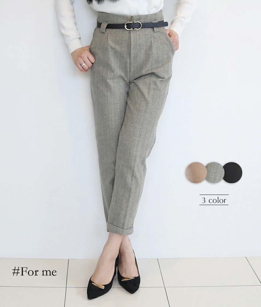 テーパードパンツ