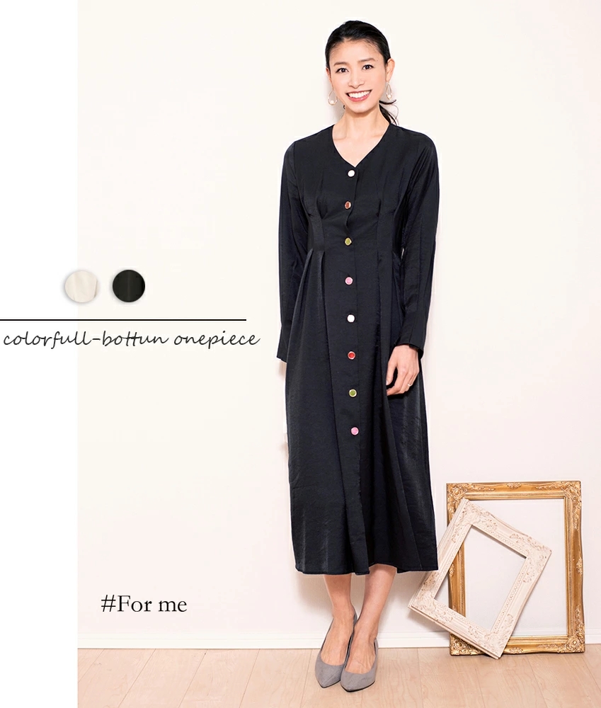 カラフルボタンのロングワンピース